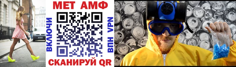 АМФЕТАМИН 98%  Черепаново 