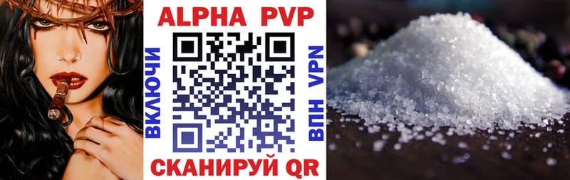 A-PVP Соль  ссылка на мегу ссылки  Черепаново 