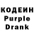 Codein Purple Drank Vivien Szamosvolgyi
