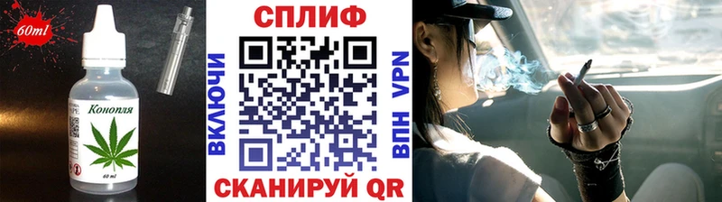 как найти   Черепаново  Еда ТГК конопля 
