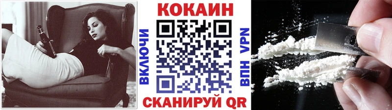 КОКАИН Fish Scale  блэк спрут ССЫЛКА  Черепаново 