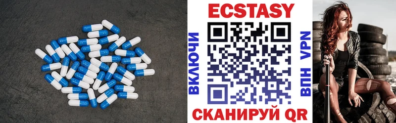 Ecstasy XTC  магазин продажи наркотиков  Черепаново 