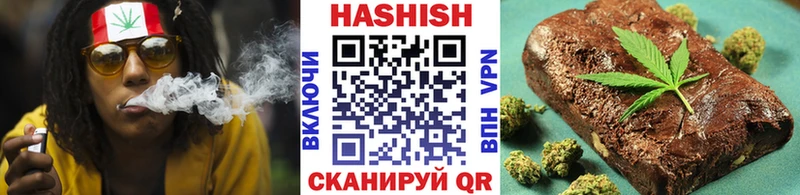 наркота  МЕГА вход  ГАШ индика сатива  Черепаново 