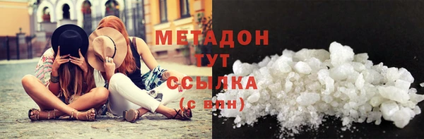марихуана Абдулино