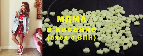 соль курить ск Абинск