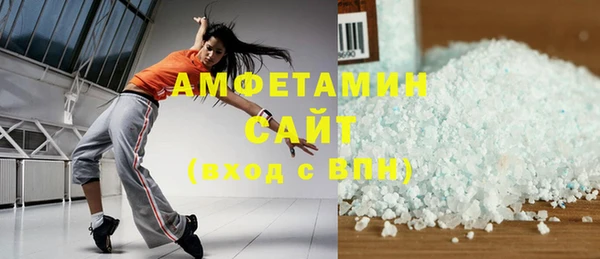 круглые Абаза