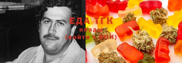 синтетический гашиш Зерноград