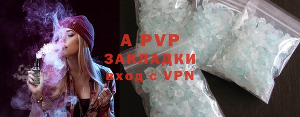 круглые Абаза