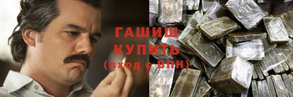 марихуана Абдулино