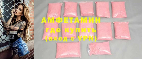 круглые Абаза