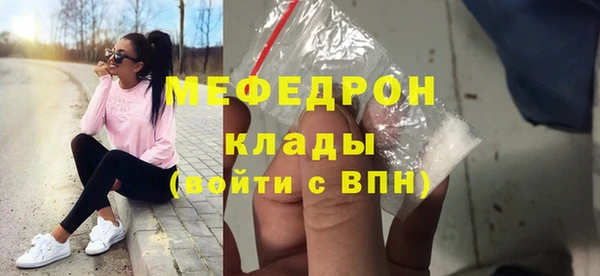 соль курить ск Абинск
