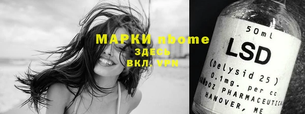 соль курить ск Абинск
