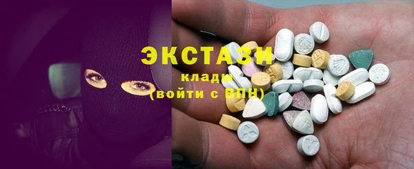 соль курить ск Абинск