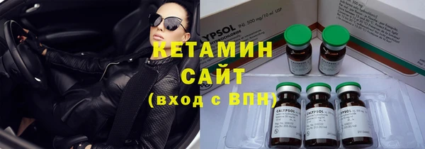 круглые Абаза