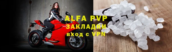 соль курить ск Абинск