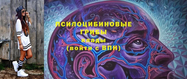 мескалин Зеленодольск