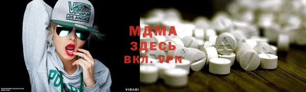 соль курить ск Абинск