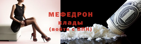 соль курить ск Абинск