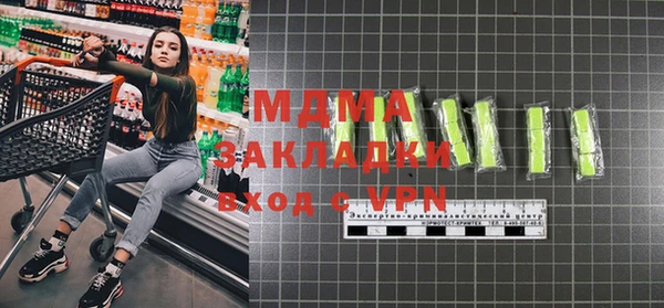 марихуана Абдулино