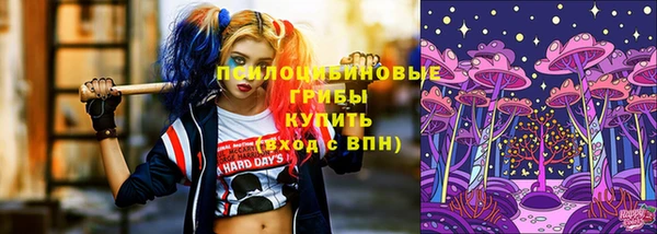 соль курить ск Абинск