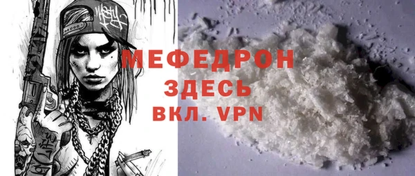 круглые Абаза