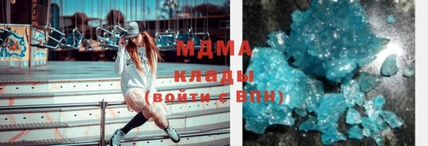 круглые Абаза