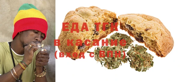 круглые Абаза