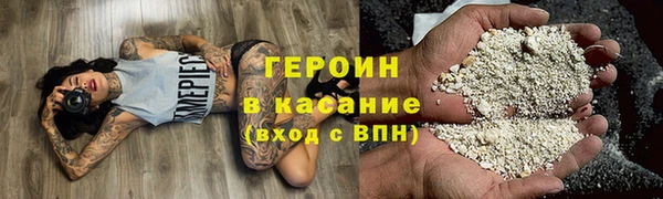 марихуана Абдулино
