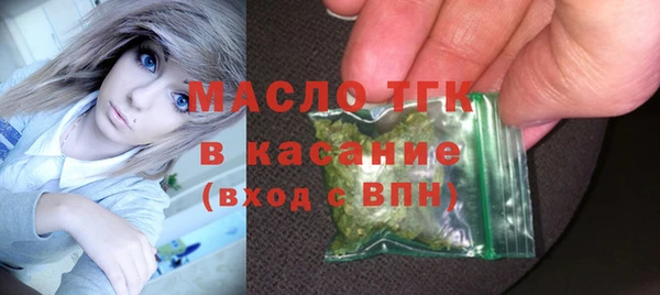 круглые Абаза