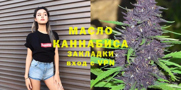 соль курить ск Абинск