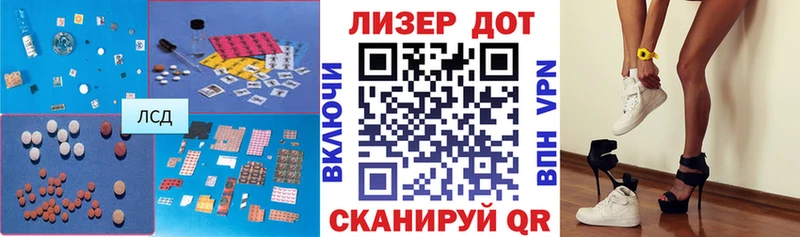 LSD-25 экстази кислота  Черепаново 