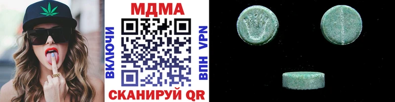 площадка как зайти  где найти   Черепаново  MDMA VHQ 