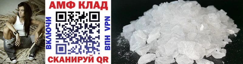 Первитин Methamphetamine  даркнет сайт  Черепаново 