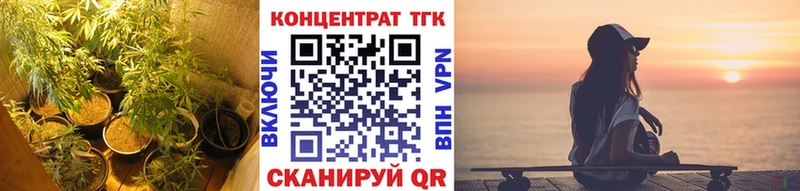 Дистиллят ТГК гашишное масло Черепаново